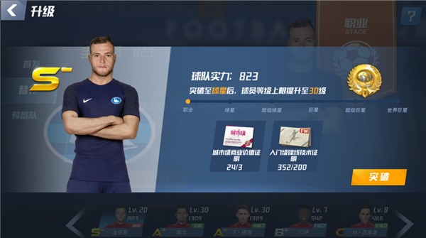 太阳报：官司缠身，前曼城中场乔伊·巴顿损失约百万镑陷财务危机