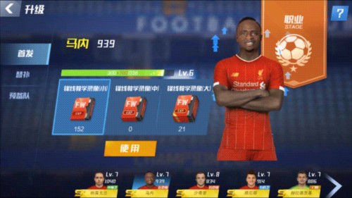 03月20日 NBA常规赛 骑士vs公牛 全场录像回放