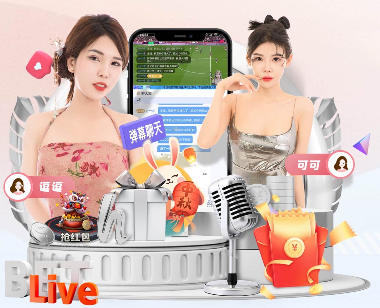 2026年3月20日中甲第2轮广西恒宸vs宁波队直播【24直播网】