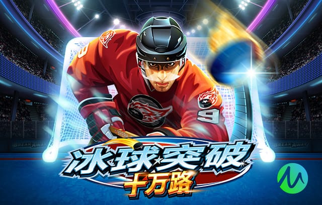 30轮63分，阿莱格里的米兰比去年同期多拿16分